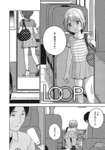 無料エロ漫画これダメリアルすぎるJSをスクール運転手が犯しちゃってるロリマン貫いちゃてる女子小学生処女喪失セックス ヌケ