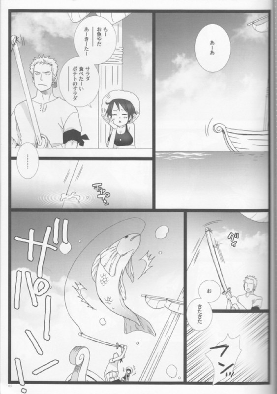 【 ワンピース・ONE PIECE】ルフィが女になっちゃった！ゴムゴムのおっぱい柔らけ〜！【女体化同人誌】