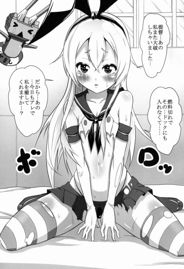 艦娘逹が色んなコスでイチャラブしてます！個人的には天龍ちゃんのエロビキニ！【艦隊コレクション・エロコス同人誌】