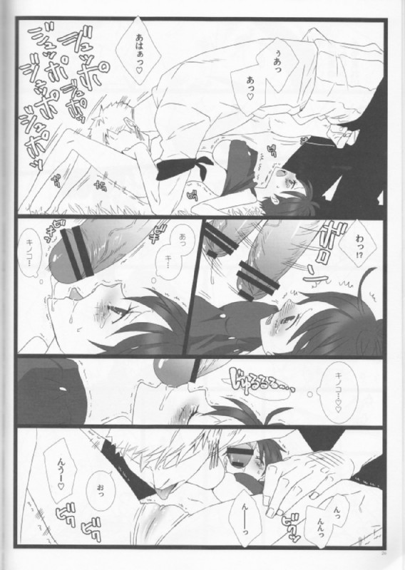 【 ワンピース・ONE PIECE】ルフィが女になっちゃった！ゴムゴムのおっぱい柔らけ〜！【女体化同人誌】