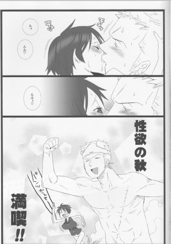 【 ワンピース・ONE PIECE】ルフィが女になっちゃった！ゴムゴムのおっぱい柔らけ〜！【女体化同人誌】