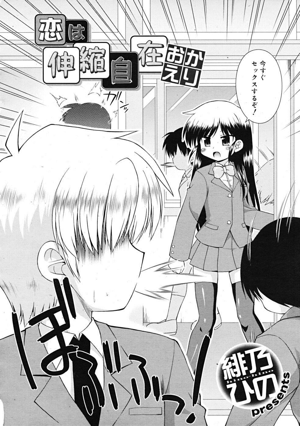 Ohtomo Takuji
