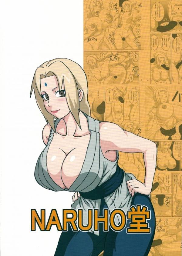 【English version】Japanese animated cartoon, NARUTO　TSUNADE Erotic entertainment 【Eroticism Dōjinshi・Eroticism comics】
