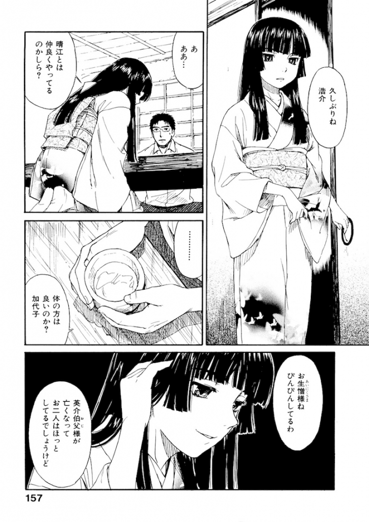 【前編】蔵から灯りが・・・誰だ？こんな時間に・・・！逆和姦・輪姦エロ漫画本！【鳴子ハナハル】