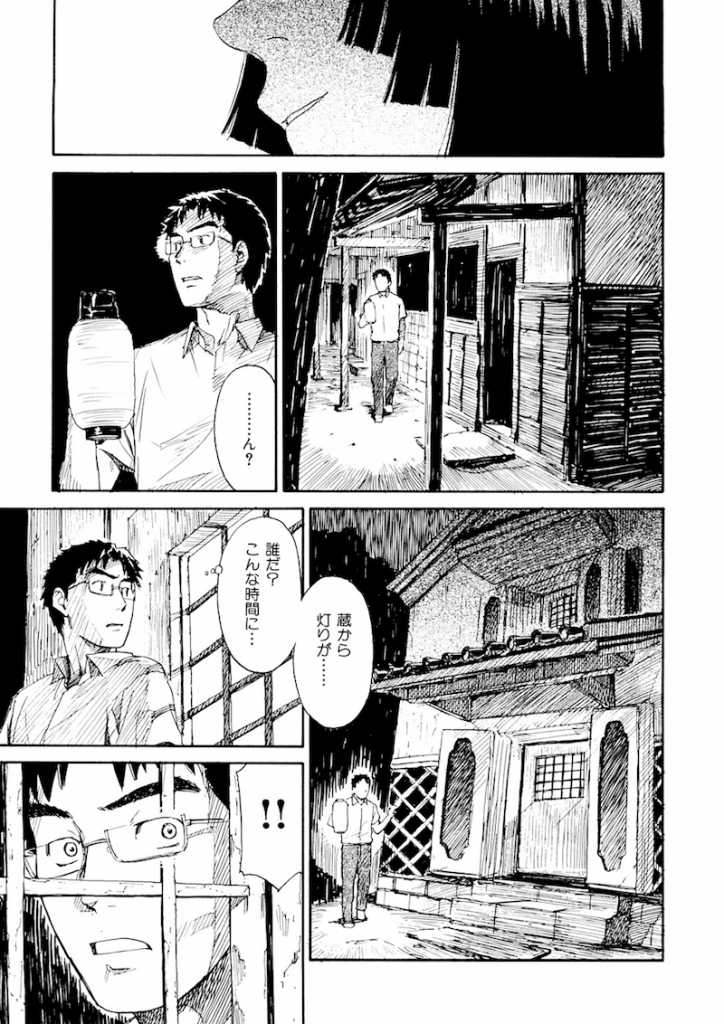 【前編】蔵から灯りが・・・誰だ？こんな時間に・・・！逆和姦・輪姦エロ漫画本！【鳴子ハナハル】