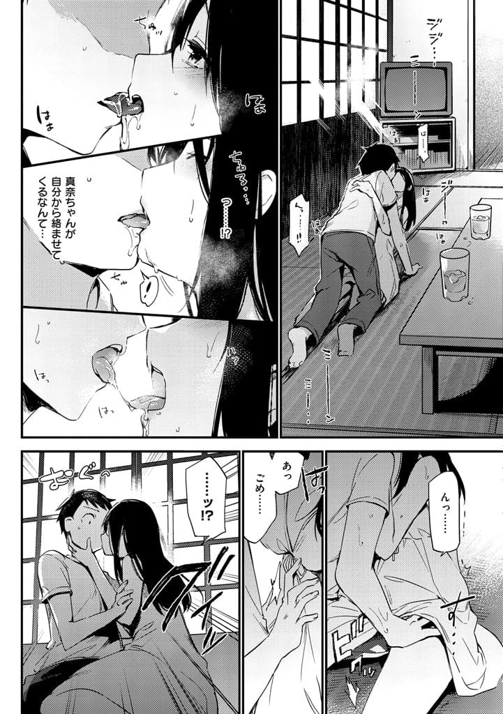 【エロ漫画】反則だよなぁ〜！彼女の妹にエロい空気つくられたら、ヤっちゃいますって！彼女の妹・逆和姦・姉妹丼！【富士やま】