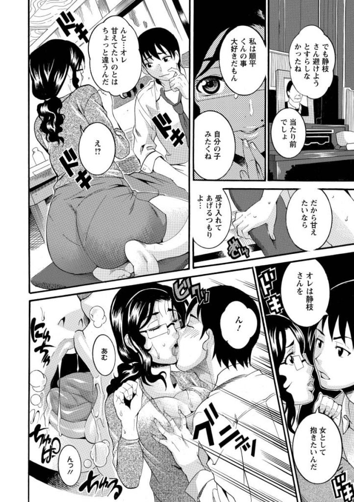 【無料エロ漫画】食堂のおばちゃんと濃厚セックス！かっぽう着がたまんないんだよねー！熟女・ご近所さん・いちゃエッチ！【TAMAKI】