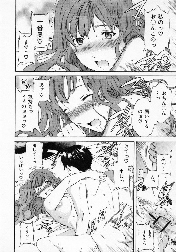 【露出狂エロ漫画】すれ違い声をかけた美女はドMの露出女でした！やべーと思いながらも！【Cuvie】