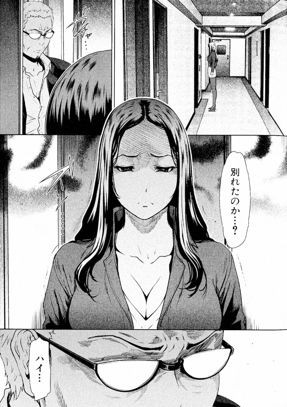 妖怪 ウォッチ シャドウ サイド エロ 漫画