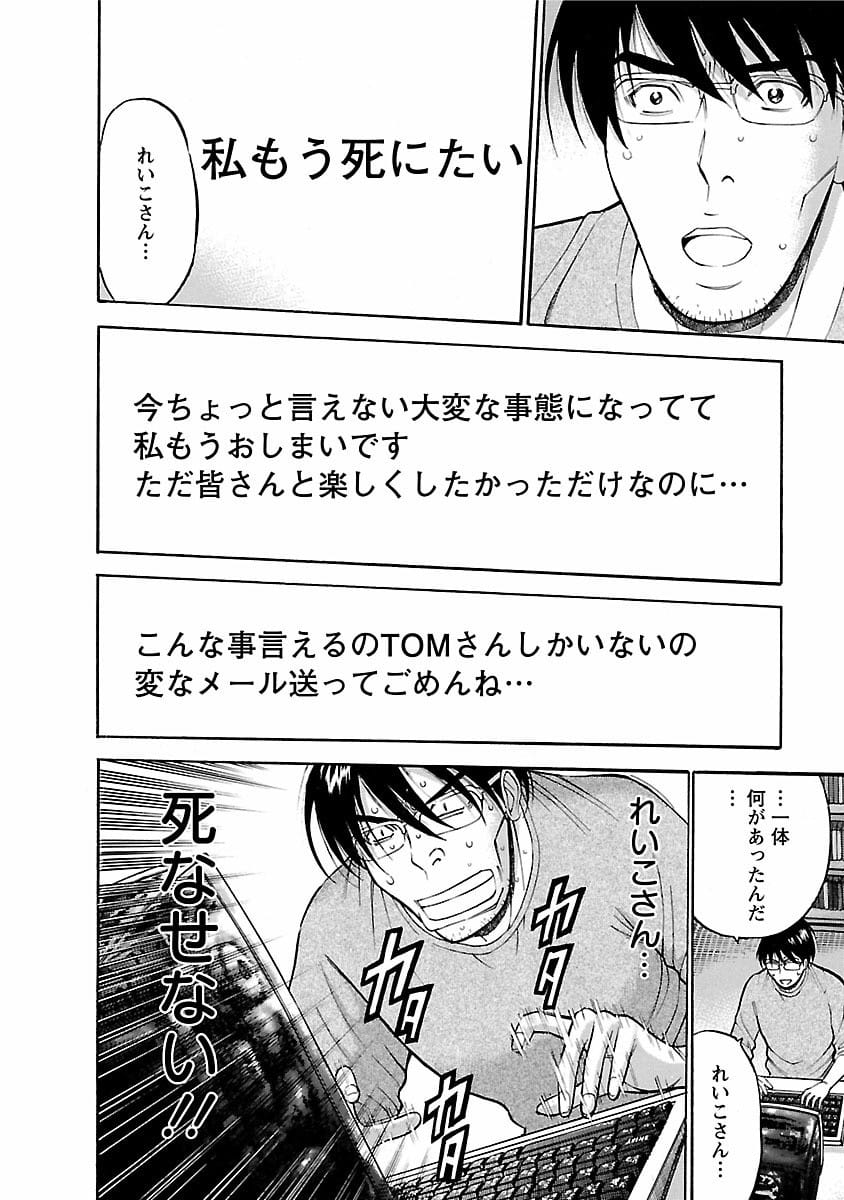 Chosuke Nagashima