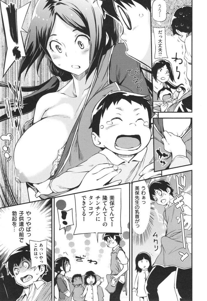 【エロ漫画】先輩の爆乳保母さんが赤ちゃん手コキをしてくれた！子供のつくり方教えてくださーい！【シオマネキ】