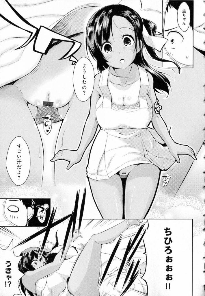 【エロ漫画】幼馴染の日焼け少女がパンティーを被れと命令してきた！変態仮面になって庭で青姦中出しSEX！【かいづか】