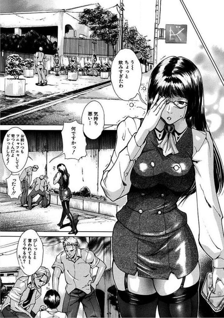 【エロ漫画】淫乱な塾講師女性が泥酔して路上で童貞君にマンコを押し当てた！蒸れて酸っぱい匂いに興奮した童貞君は筆おろしSEXをお願いした！【勇】