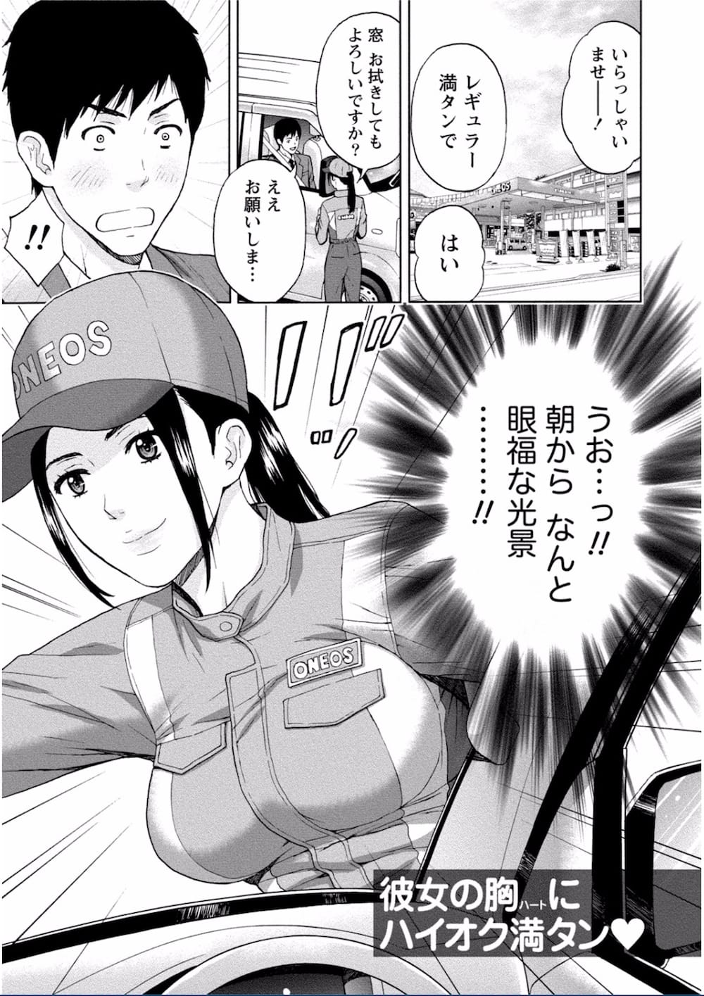 エロ 漫画 美人