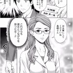 【エロ漫画】OLの制服姿で彼を誘惑しちゃう彼女…おっぱい揉みやクンニをして生ハメ中出しいちゃラブセックス【東タイラ：お着替えカノジョ】 3ページ