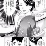 【エロ漫画】社内サークルでビーチバレー大会に出場したあと、後輩男子と一緒にシャワー室に入って胸を揉ませるスパルタ美人OL…手マンされてご奉仕フェラしたあとイチャラブ生ハメセックスしてイキまくる【東タイラ：小さい水着をずらしたら】 3ページ