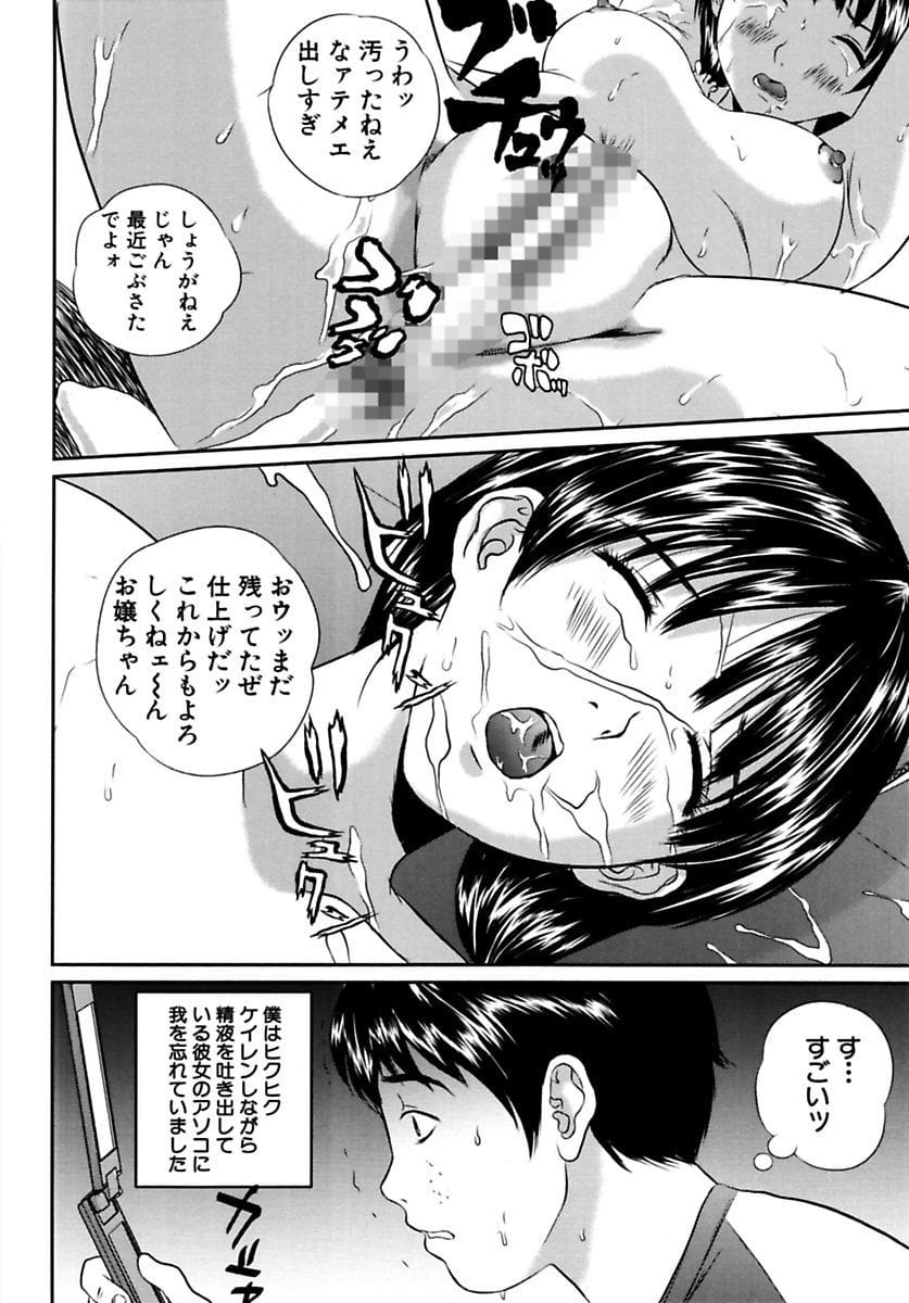 【エロ漫画】憧れの女子高生をレイプしようと後をつける童貞くん！そしたら彼女が河川敷で脱糞！さらにヤンキーたちに輪姦された！食糞してハイエナSEX！【萬蔵】