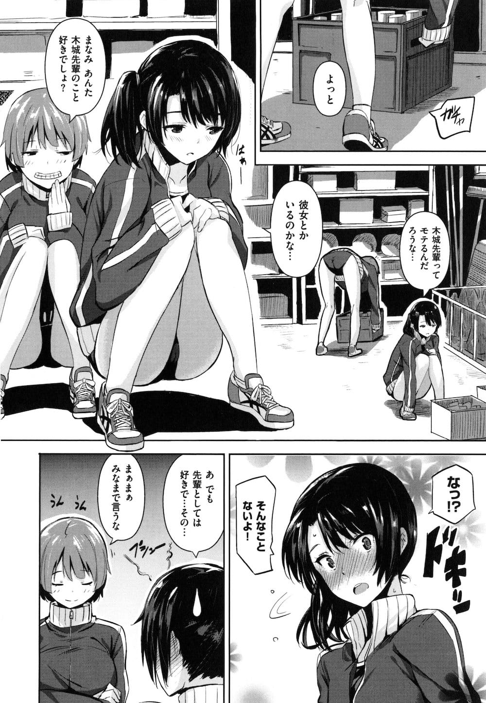 【エロ漫画】憧れの陸上部の先輩と体育倉庫で初エッチ！陸上ユニ姿で手マンされ潮吹いちゃった！初めてなのに凄い気持ちいいんです！これは完全にSEXにハマるね！【saitom】