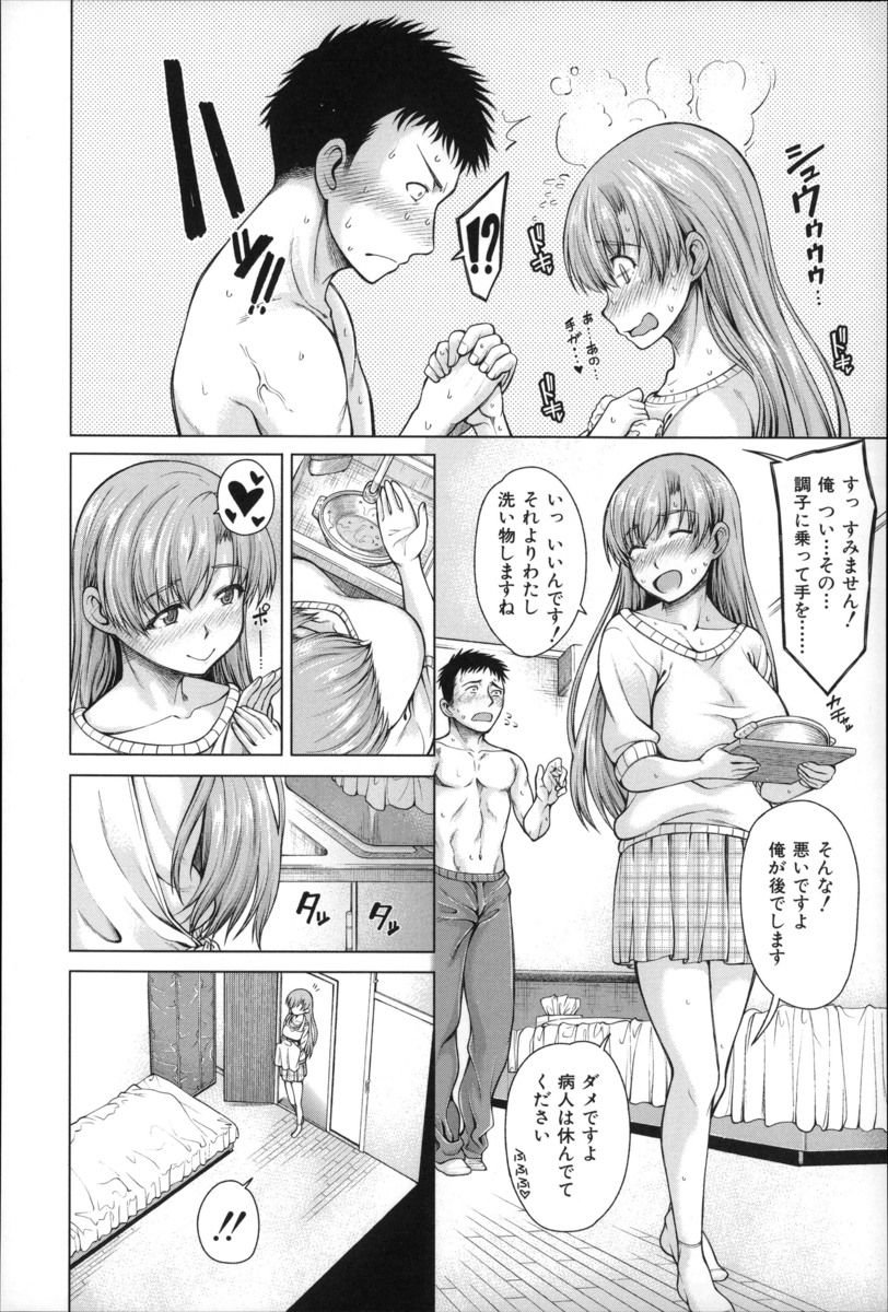 【長編エロ漫画・第3話】神様の力で両手が可愛い女の子に！両手とハーレム３PSEX！その様子を同僚OLが覗いて２穴オナニー！アヘ顔失禁アクメしちゃった！【たらかん】