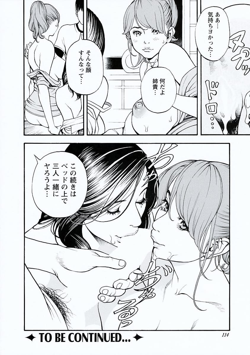 【全2話エロ漫画・前編】合格祝いにハーレム３Pセックスさせてくれる義母と義姉！義姉は巨乳すぎる雑誌専属モデル！義母はアラフォー熟女な華道のお師匠！【十六夜清心】