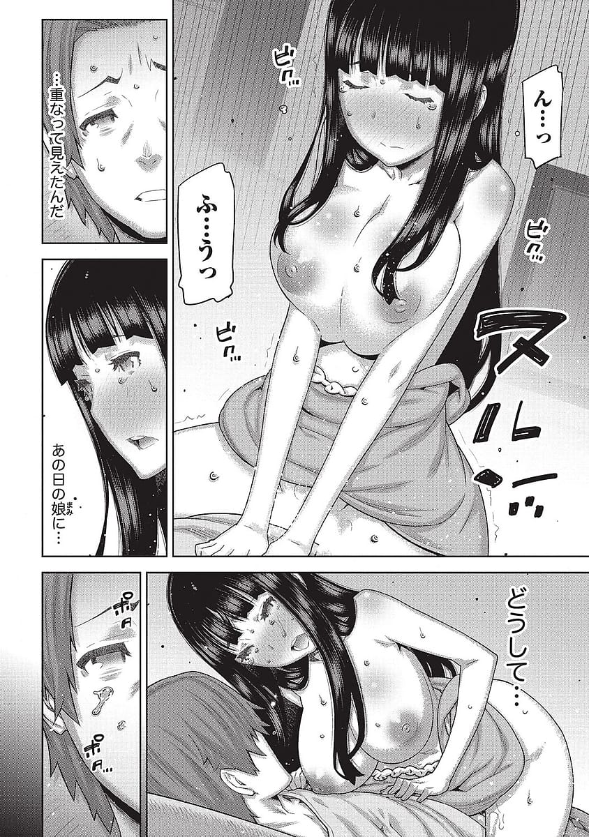 【長編エロ漫画・第2話】面接にやってきた謎の家政婦と関係を持ってしまったシングルファーザー！彼女は一体、何者なのか？家政婦を断るつもりが、またもSEX！【池上竜矢】