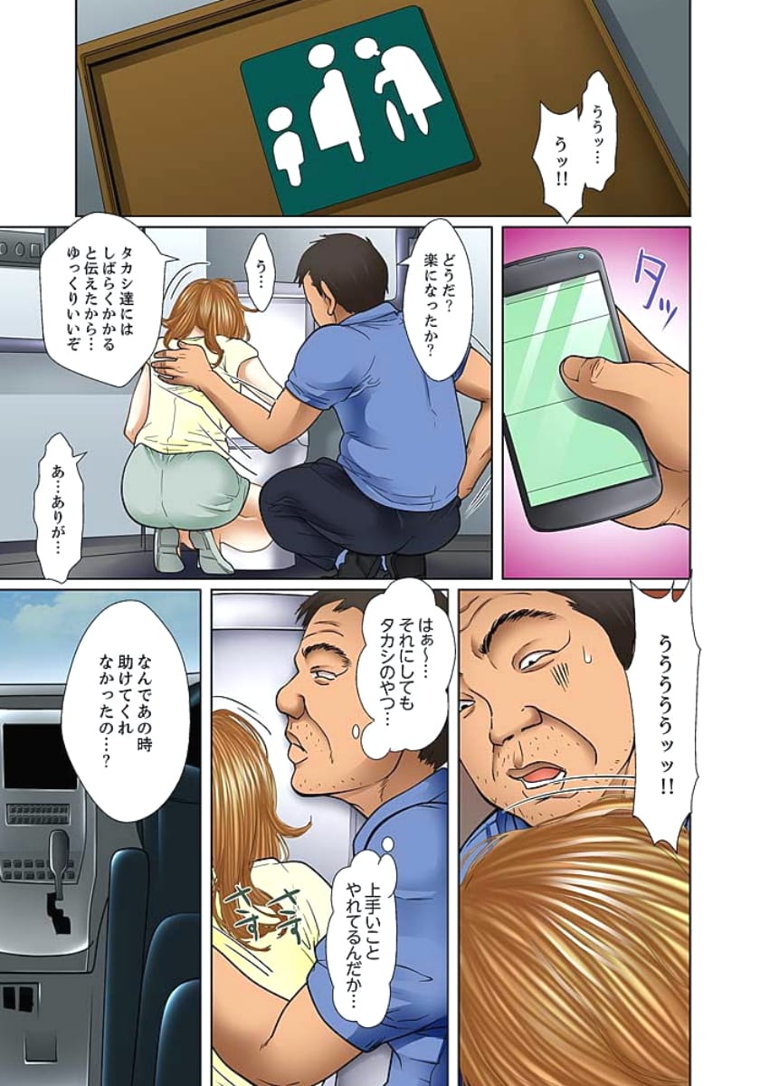 Bbm Doujin
