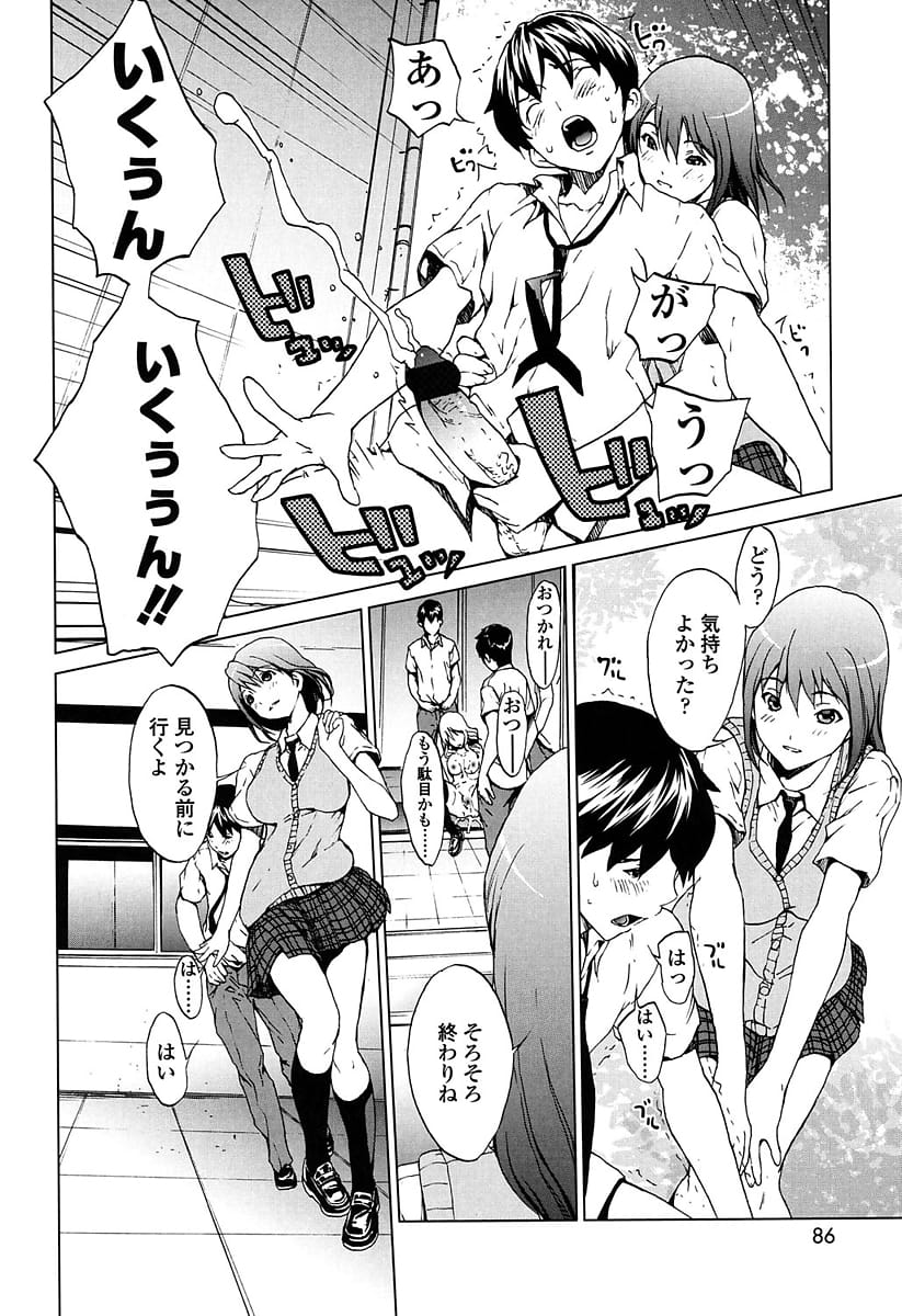 エロ 漫画 ふりー