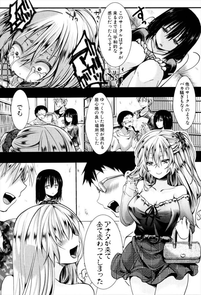 【全2話エロ漫画・後編】復讐された姫JD！吊り緊縛されマン毛を燃やされた！処女だった両穴を輪姦され中出し！妊娠したお腹を流産キックされ精神崩壊！【hal】