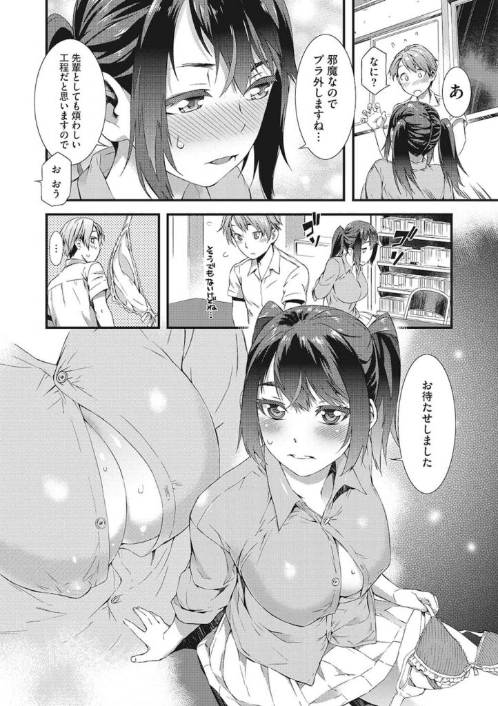 【エロ漫画】マグロだという後輩JKに先輩が指導するはずが！？巨乳顔面押付けに積極的フェラチオ！感度抜群で潮吹きしちゃう！【ムサシマル】