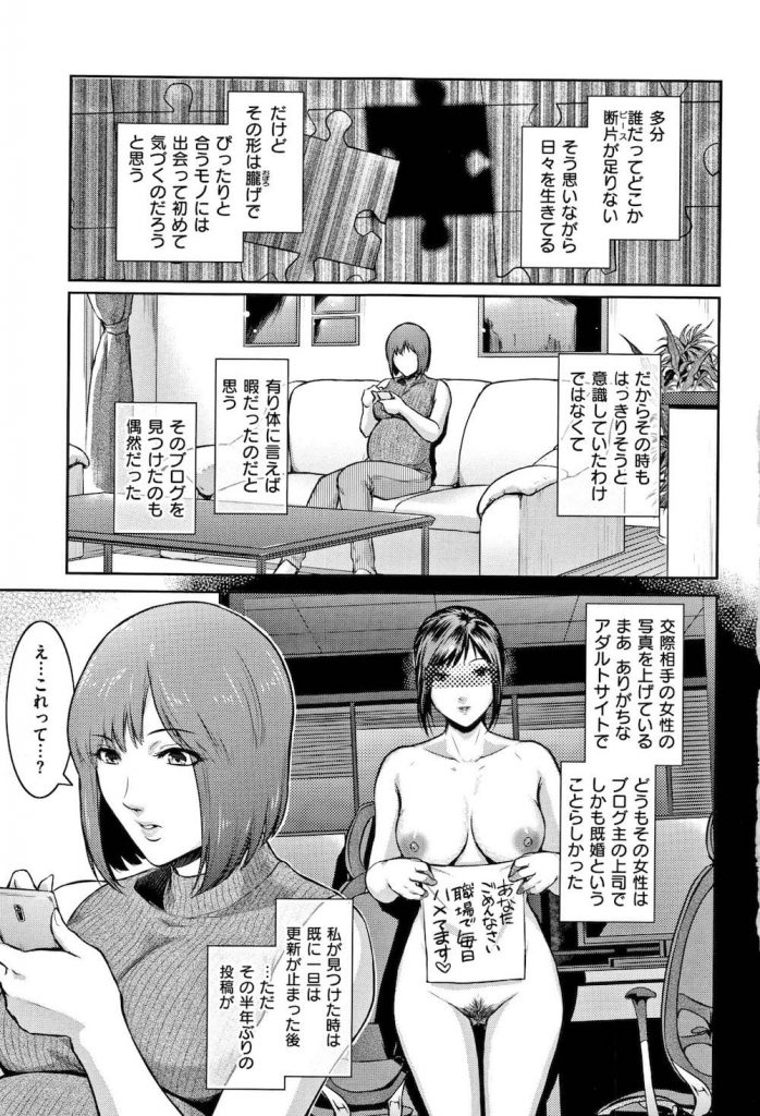 【全3話エロ漫画・前編】従兄弟に頼まれ人妻妊婦が絵のモデルに！水着姿の妊婦の腹をやらしく撫でる！妊婦に腹コキされ射精！騎乗位で中出し！【ここのき奈緒】