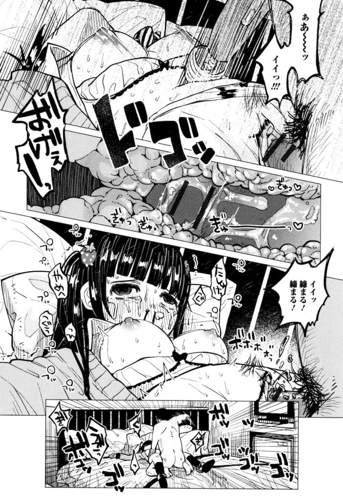 【エロ漫画】キモヲタ男が人気JKをストーカー！拉致されホテルで拘束！殴りまくりイラマチオ！クリトリス火傷させマンコ突き！【知るかバカうどん】