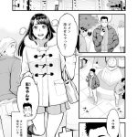 【エロ漫画】雨やどりに強引にホテルに連れられお持ち帰りされちゃうメガネお姉さん…官能小説を読みながら手マンや乳首舐めをされて生ハメ中出しセックスしちゃう【三上キャノン：月が綺麗ですね】 21ページ