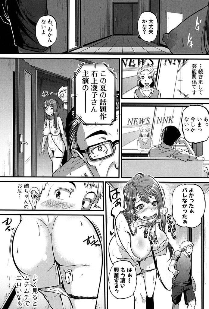 【全2話エロ漫画・前編】姉弟喧嘩ばかりする２人！２人きりになると姉は裸で弟のペットになる！弟の蒸れたチンポをフェラチオして皿に射精させ精子を舐める！家内を全裸散歩！階段で放尿する姉！尻をスパンキング！立ちバックでマンコ挿入お仕置きSEX！膣内射精！【とんのすけ】