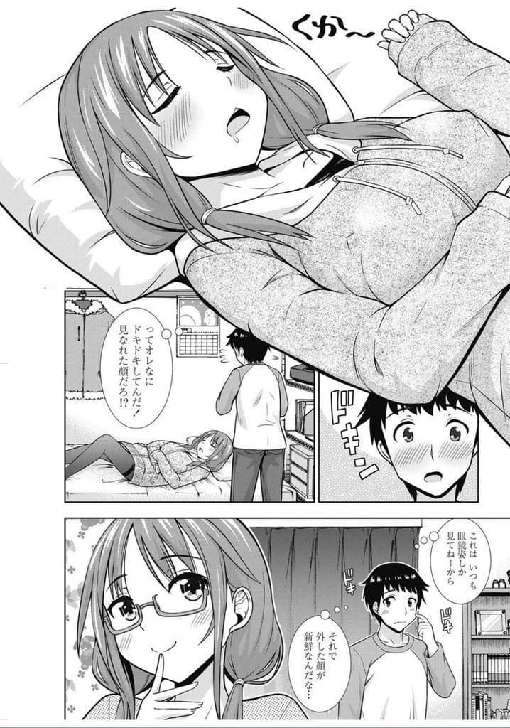 【エロ漫画】仲がいい男友達２人と宅飲みする女友達！１人起きてた男！何となく巨乳に目がいく！巨乳触って乳首舐め！マンコクンニで女友達起きてくる！バックでマンコ挿入！声押し殺して膣内射精！【まる丸介】