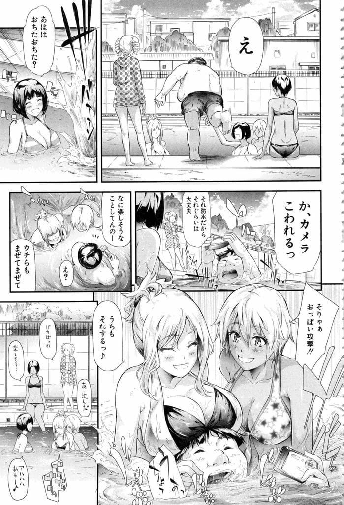 【長編エロ漫画・第3話】休み時間にフェラチオ口内射精させるJK！水着作ったJK達がプールで試着して撮影！更衣室でエロ水着撮影で勃起！素股にマンコサンド！ローションまみれマンコ挿入中出し！アナル誤挿入中出し！乱交SEX！【史鬼匠人】