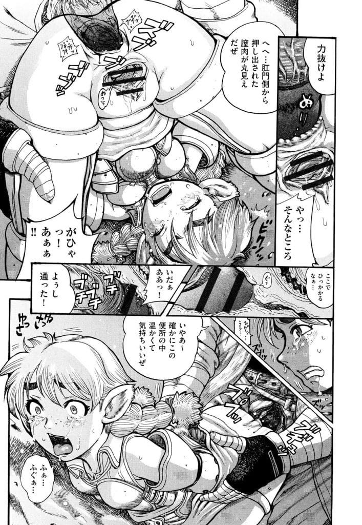 【エロ漫画】冒険の仲間になったドワーフの女戦士！仲間の魔法で拘束されて男達に押し倒された！処女マンコにチンポ挿入されて犯される！イラマチオでチンポ突っ込まれ口内射精！順番に犯されアナル挿入2穴同時中出し！性奴隷にされて孕ませられた！【あわじひめ】