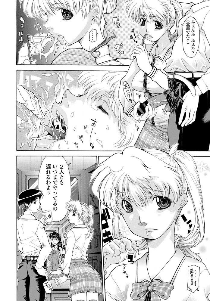 【エロ漫画】お兄ちゃんのチンポを共有する巨乳娘とシングルマザー！朝からフェラチオして、帰宅後騎乗位中出しセックス中に母親が乱入！３P二階建てマンコ中出し近親相姦セックス！【伊沢慎壱】