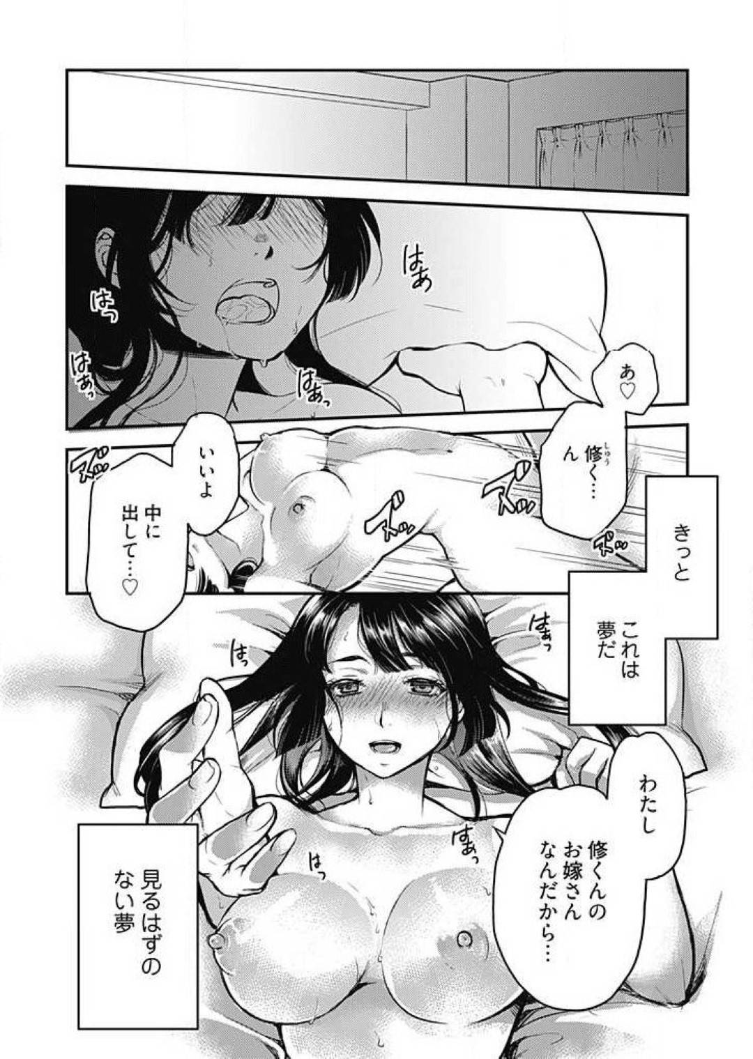 エロ漫画】しがない童貞サラリーマンの部屋に超絶好みの女性が尋ねてきて「私はあなたの未来のお嫁さんです」！？しぶしぶ家に入れた後に子作りを提案されていちゃいちゃセックス！【カミタニ】  | ヌケマン-エロ漫画・エロ同人誌-