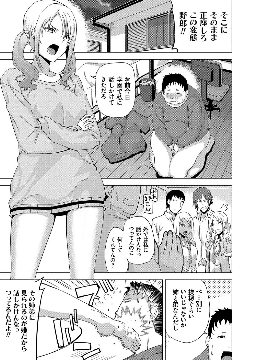 アダルト 漫画 アニメ