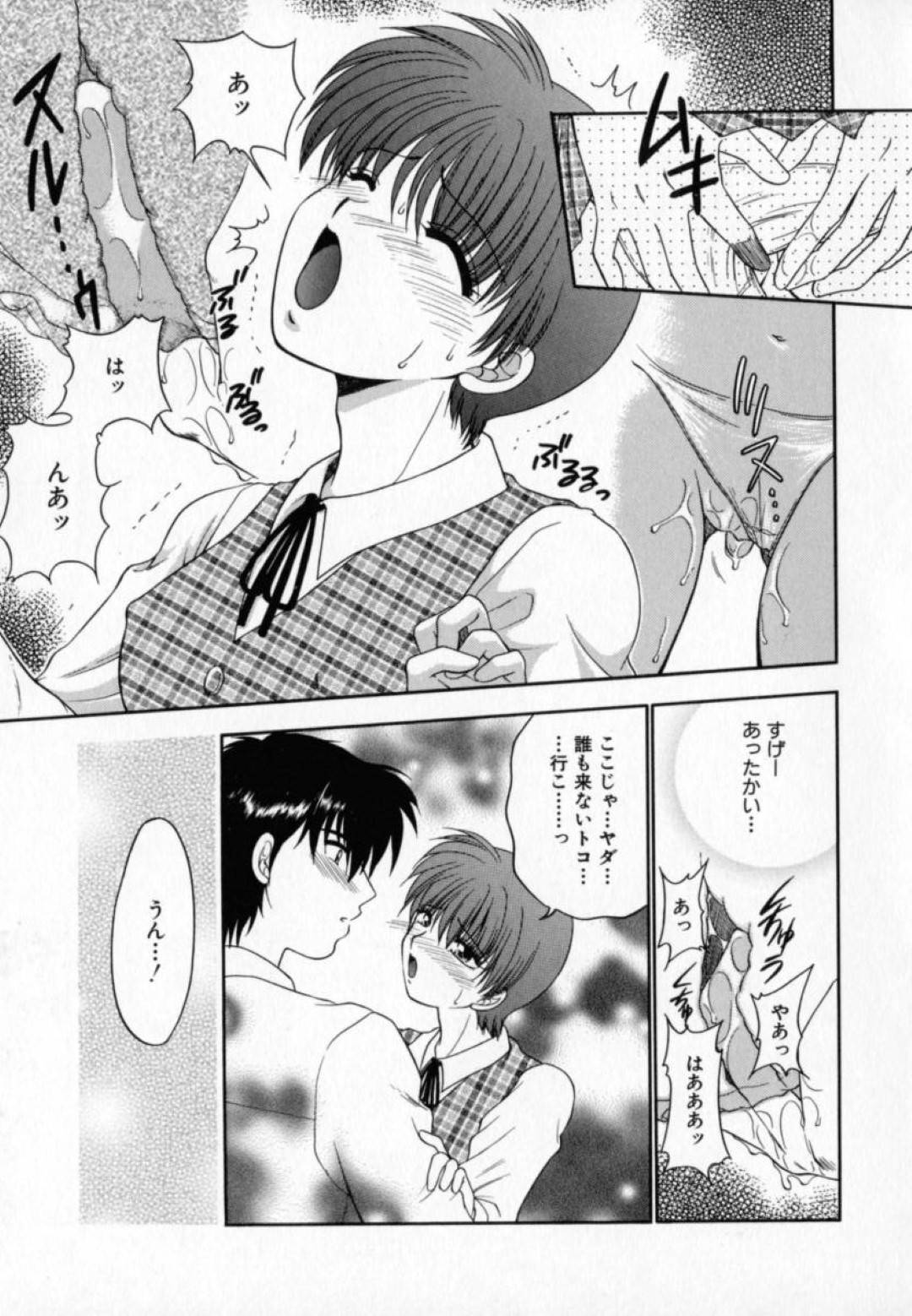 【エロ漫画】当番の仕事をせずに男友達と遊ぶ男子生徒を注意する低身長JK…男友達の機転により一緒に仕事をしているうちに良い雰囲気になる！【矢間野狐】