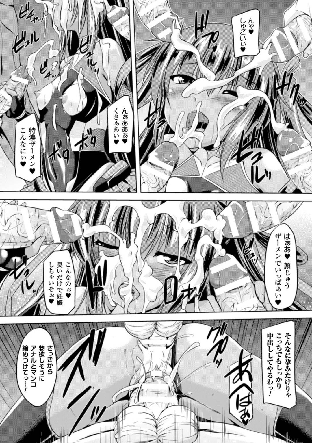 【エロ漫画】噂に違わず娼婦に堕ちた対魔忍2人…奴隷娼婦の品評会に参加して情報を手に入れるため参加者のチンポにご奉仕しまくる！【ゴンざぶろー、Black LiLiTH】