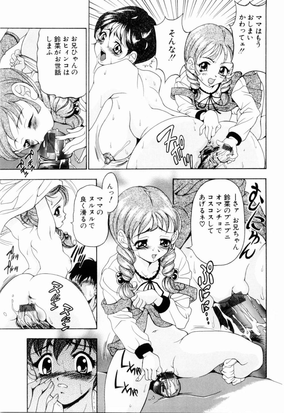 【エロ漫画】階段から落ちたところにちょうど先輩がいて急いで保健室へ連れていく真面目JK…女子の間でセックスが上手と有名な先輩に抱いて欲しいとお願いする！【上高野御池】