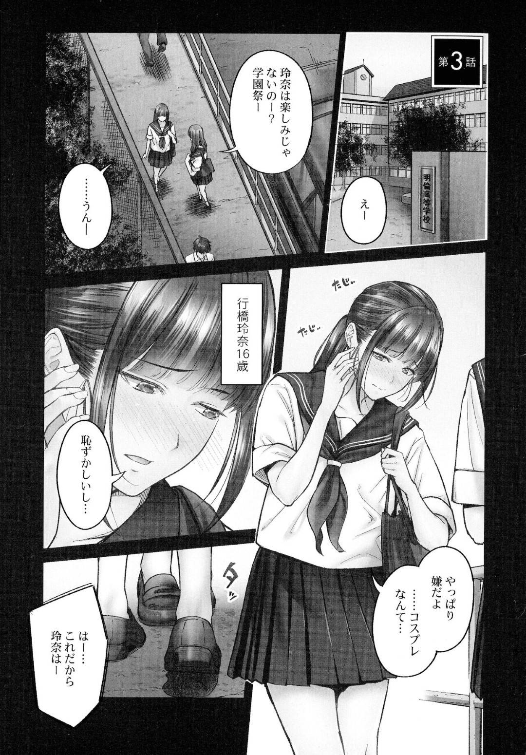 【エロ漫画】年の瀬で忙しい彼氏の自宅でご飯を作ってトナカイコスをして帰りを待つ巨乳OL彼女…できるなら彼女にコスプレしてほしいと言っていた彼氏の言葉を忘れず恥ずかしがりながら初めてのコスプレをお披露目する！【いぶろｰ｡】