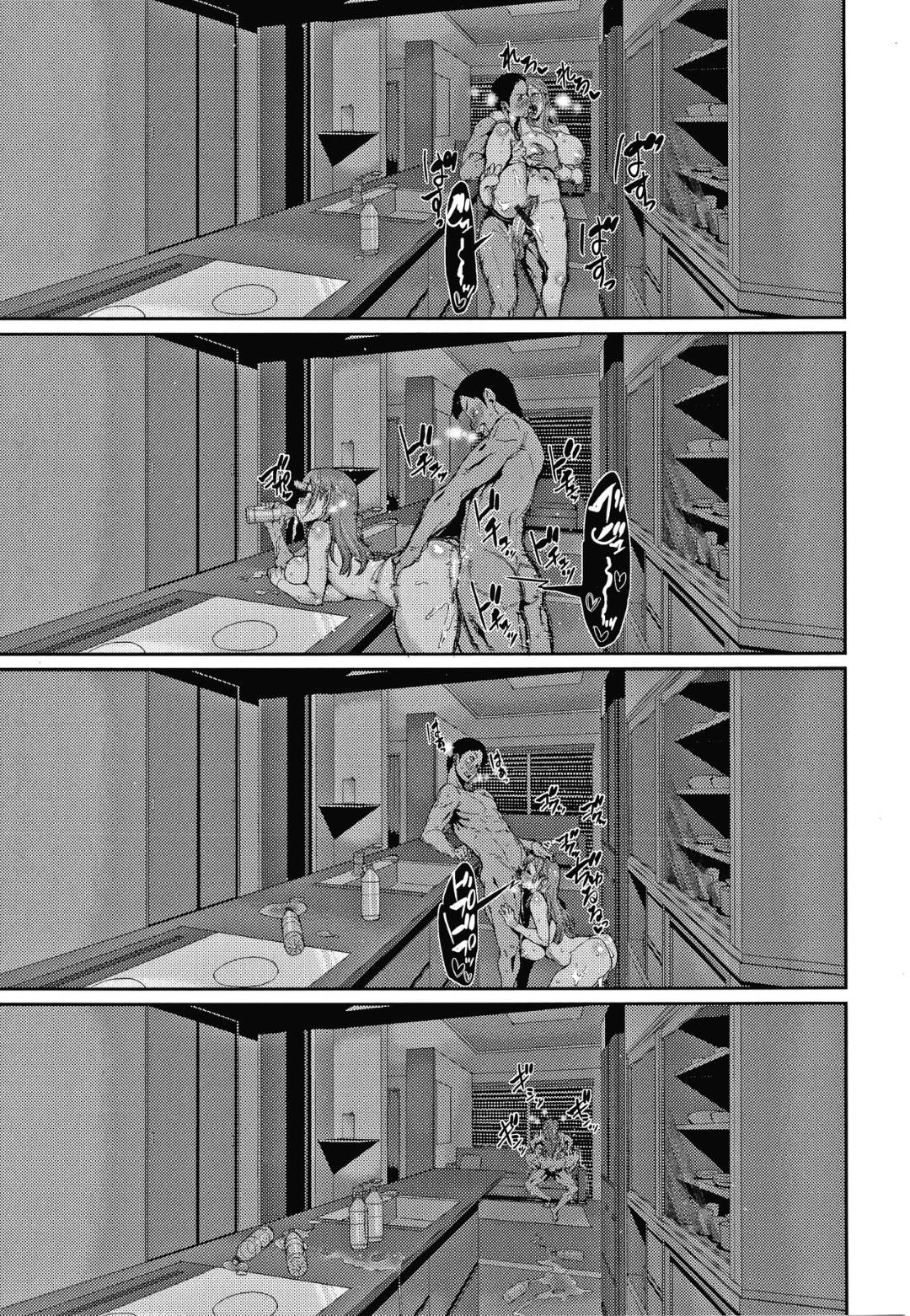 【エロ漫画】珍しく定時に帰宅できた上の階に住むサラリーマンに挨拶する爆乳JK…共働きで両親がいないJKはサラリーマンの家にお邪魔して、その日から半同棲状態になっていく！【変熊】