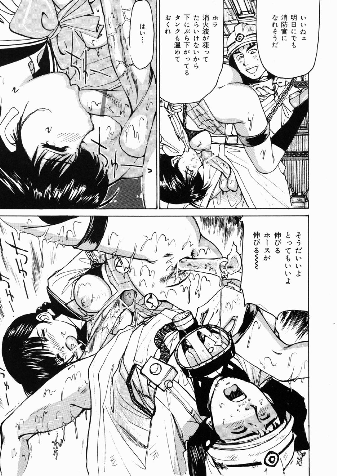 【エロ漫画】消火を終えた消防士に突然襲われ拘束監禁されたJC…ろうそくの蝋を垂らされ消化ホースで水をぶっかけれ消火活動される！【真弓大介】