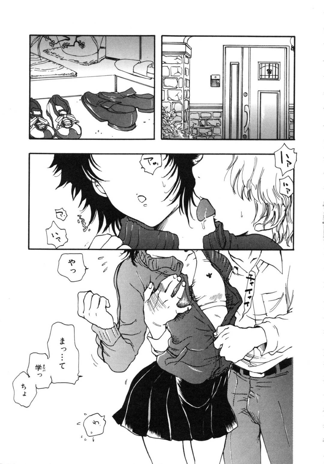 【エロ漫画】触り合いっこをしていた幼馴染とついにセックスをしようとしている少女…手マンされついに正常位でセックスする2人をクローゼット内に隠れたおばさんに見られていた！【吉田ふらわ】
