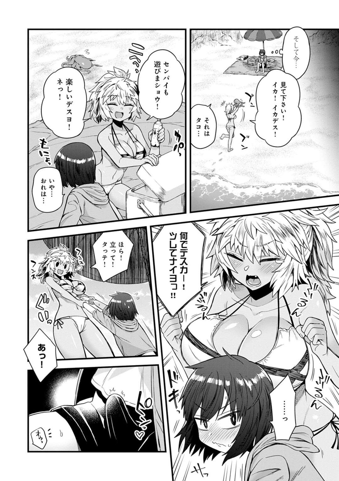 【エロ漫画】先輩と海に遊びに来た巨乳外国人後輩…海に入らない先輩が勃起していることに気付き性処理をしてあげる！【江鳥】