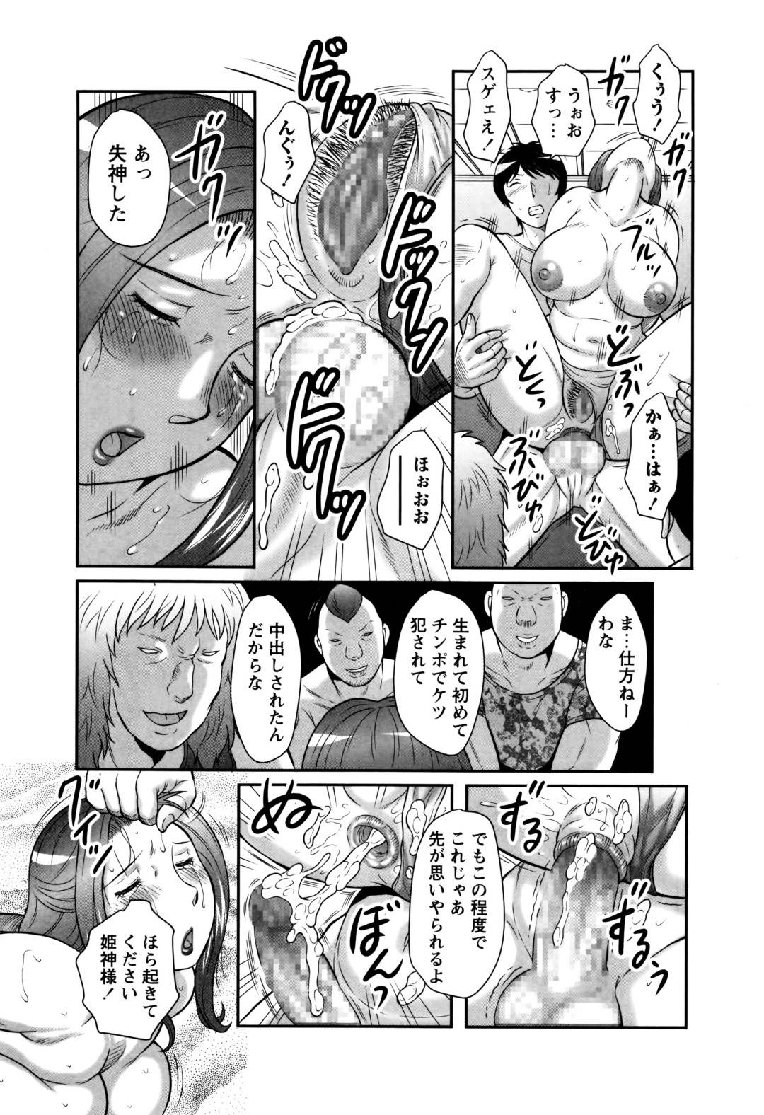 【エロ漫画】欲情した男たちの肉便器になってしまう熟女神様…いきなりアナル挿入されてあらゆる体位で次々とファックされる輪姦セックスでアクメ堕ち！【風船クラブ】