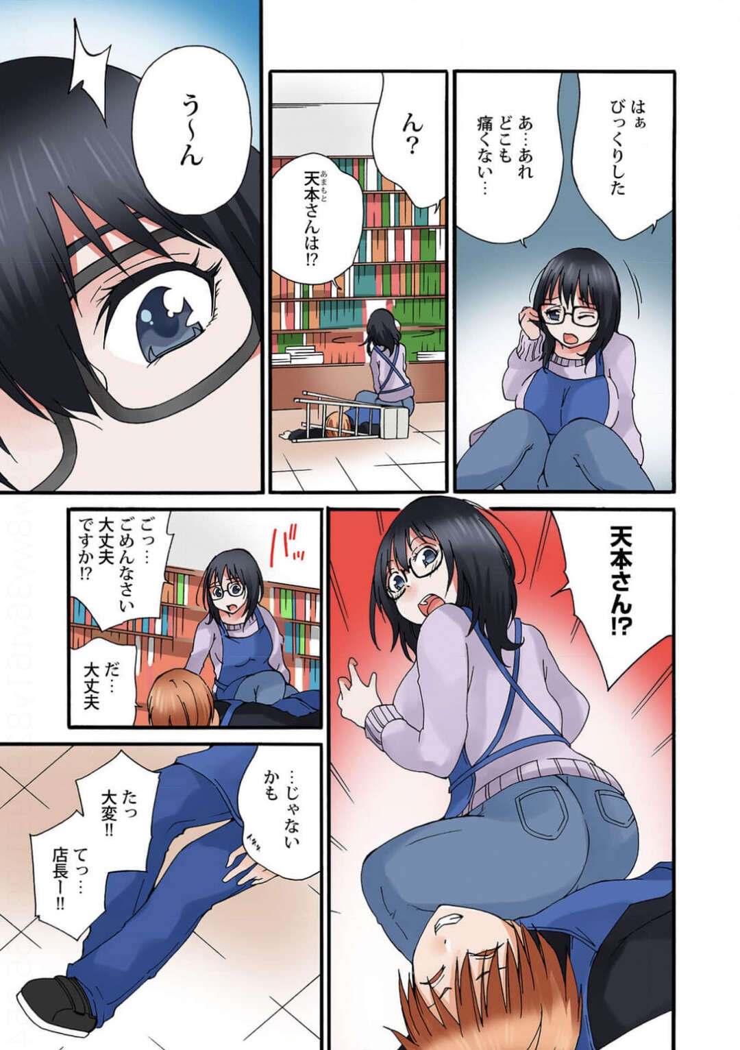 【エロ漫画 】不注意で足を滑らせ店長に怪我をさせお見舞いにいく彼女…お風呂で体を洗い手コキをされご奉仕フェラで興奮した彼はクンニをして生ハメイチャラブセックスをして中出しされちゃう【雪景】