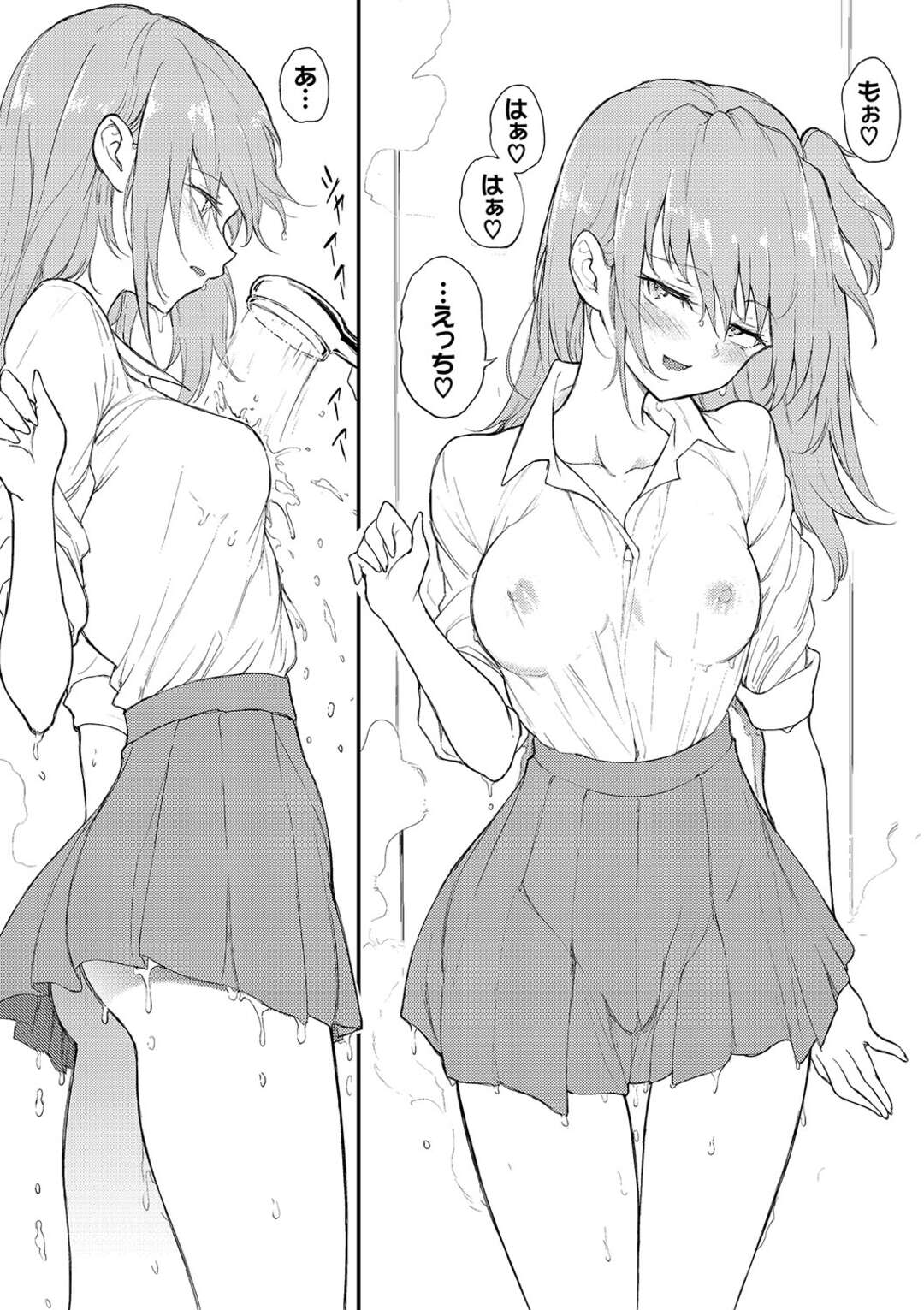 【エロ漫画】男性と一緒に制服を着たままシャワーを浴びるJK…透けた乳首をイジられシャワーをアソコにかけられ感じてしまうとそのままイチャラブ中出しセックスで絶頂アクメ堕ちしちゃう【きょくちょ】